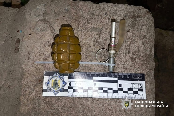 40-летний житель Золотоношской громады достал гранату, выдернул чеку и угрожал взорвать односельчан