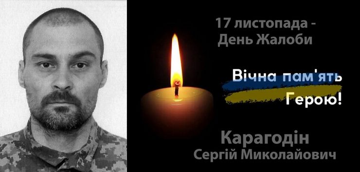 Золотоноша потеряла еще одного защитника Украины: ему было 44 года…