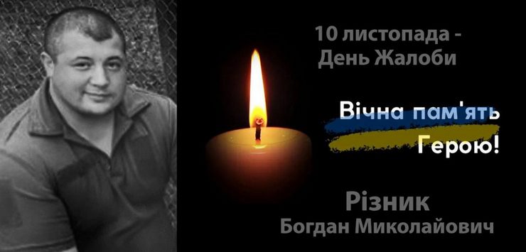 30-летний военный из Золотоношской громады погиб во время выполнения боевого задания в Донецкой области