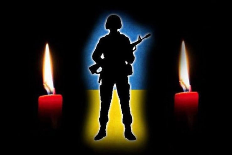 Военный из Золотоношского района погиб на войне