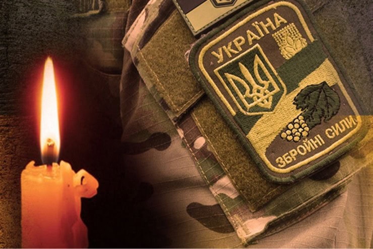 Військовий з Золотоніської громади загинув на війні