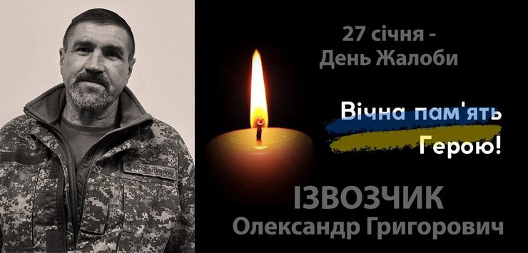 Військовий із Золотоніської громади помер від отриманих поранень внаслідок удару FPV-дрона