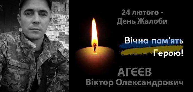34-річний військовий із Золотоніської громади помер в лікарні